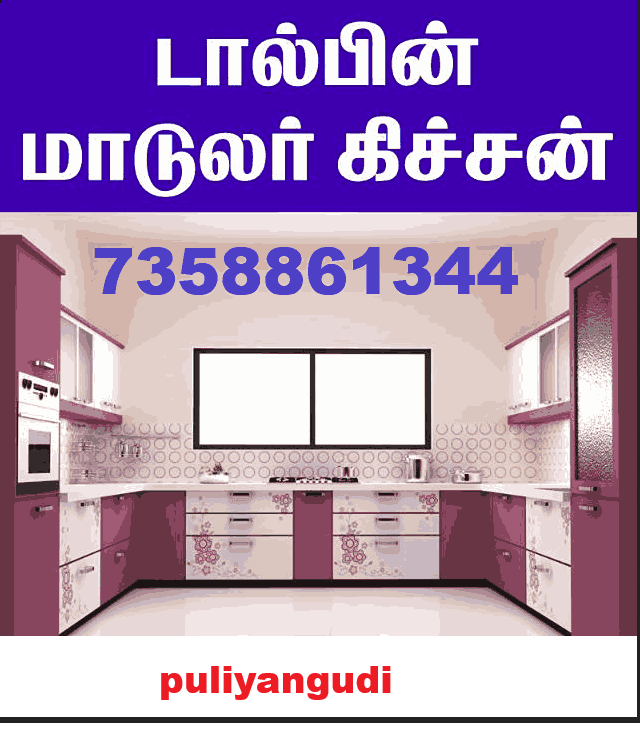 dolphin modular kitchen designers in puliyangudi